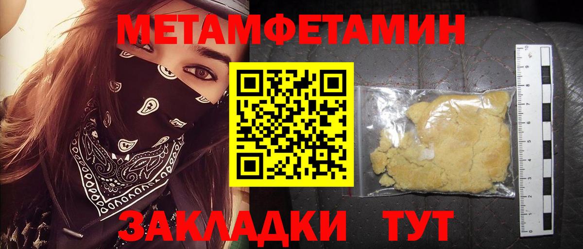 Amphetamine  Amphetamine  Лабинск  Амфетамин 98%  Вход с VPN 