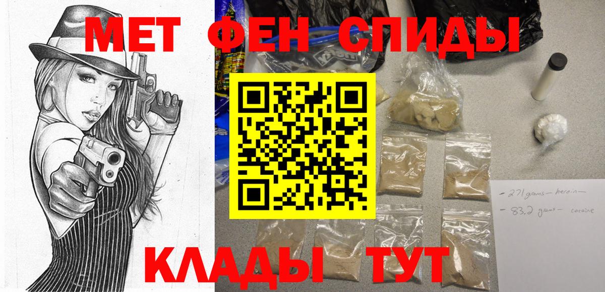 АМФЕТАМИН VHQ Лабинск