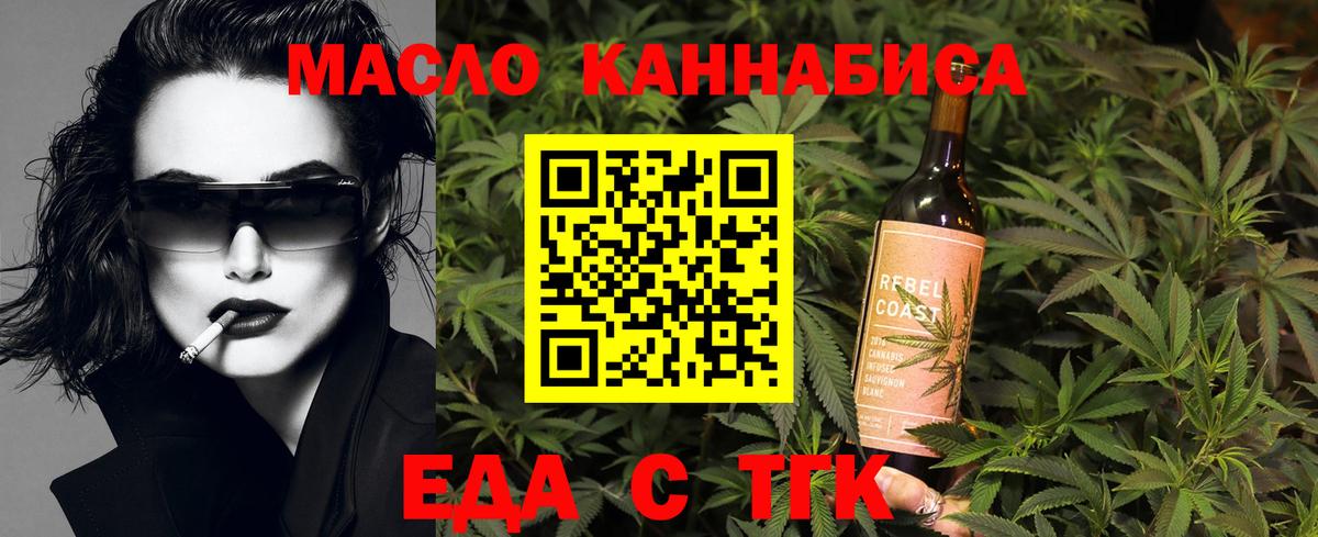 Лабинск  Лсд 25  МДМА  Меф МЯУ МЯУ   МАРИХУАНА  Cocaine  Вход с VPN  Гашиш 