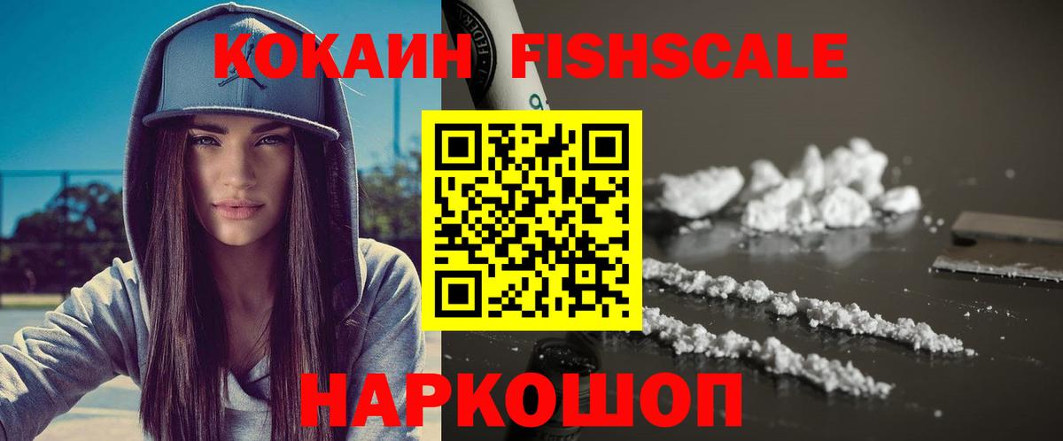 Cocaine Колумбийский Лабинск