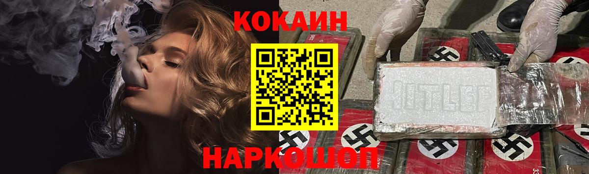 MDMA Лабинск