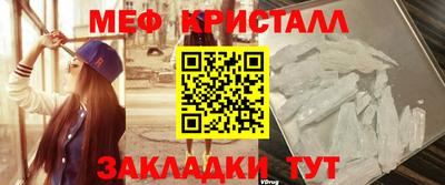 мефедрон VHQ Канаш