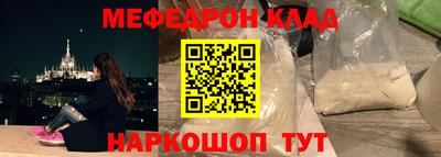 дурь Кандалакша