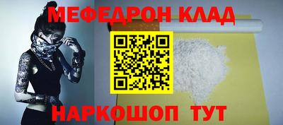 дурь Кандалакша