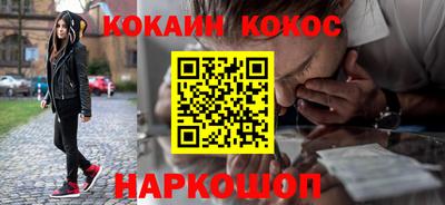мефедрон VHQ Канаш