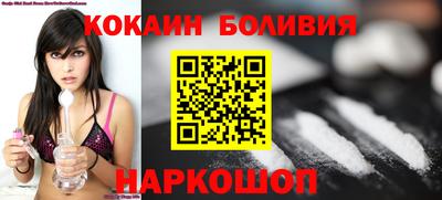 мефедрон VHQ Канаш
