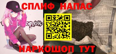 меф Камышлов