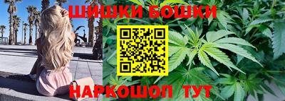 мефедрон VHQ Канаш
