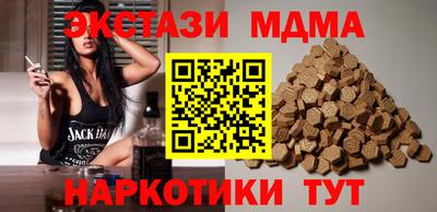 дурь Кандалакша