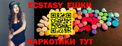 меф Камышлов