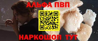дурь Кандалакша