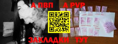 мефедрон VHQ Канаш