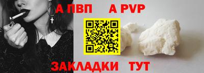 мефедрон VHQ Канаш