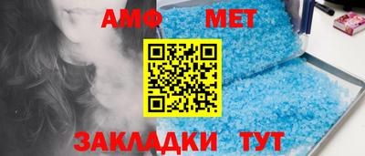 мефедрон VHQ Канаш