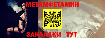 меф Камышлов