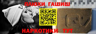 дурь Кандалакша