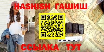 меф Камышлов