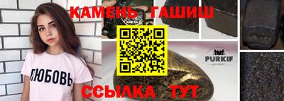 дурь Кандалакша