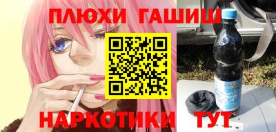 меф Камышлов