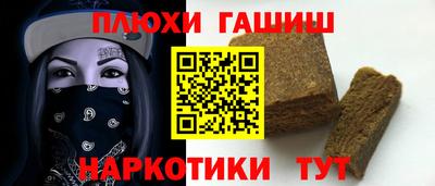дурь Кандалакша