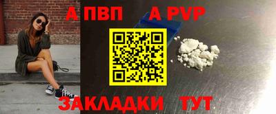 меф Камышлов