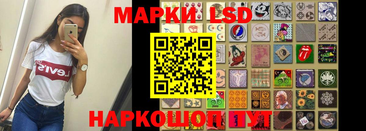 Лабинск  LSD-25 экстази  Вход с VPN  блэк спрут как зайти  ЛСД экстази ecstasy 