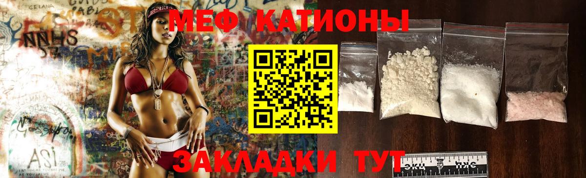 МЯУ-МЯУ  МЕФ VHQ  Вход с VPN  МЕФ  kraken как зайти  Лабинск  Мефедрон мяу мяу 