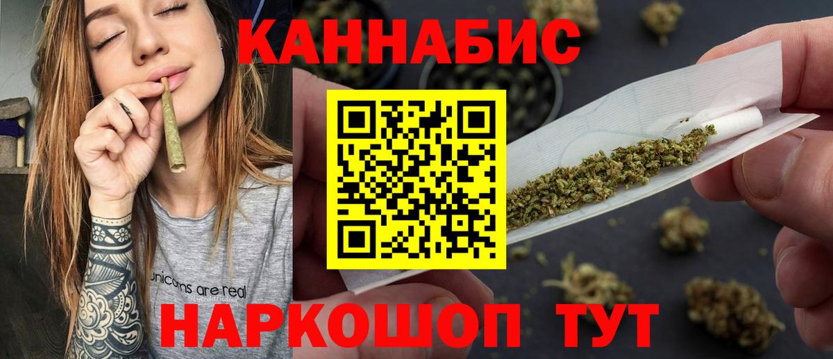Конопля гибрид  Вход с VPN  Бошки Шишки индика  Лабинск 
